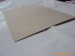 東莞市天山紙業板紙產品列表